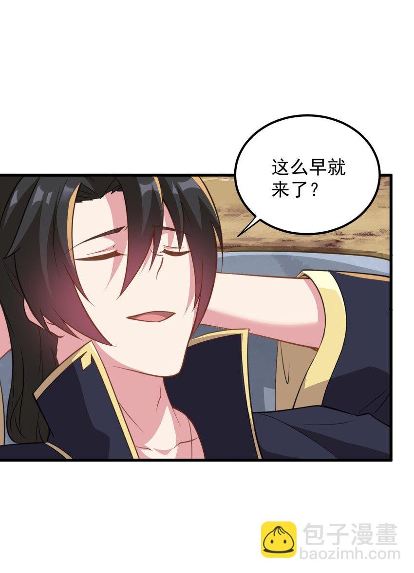 44 第44话