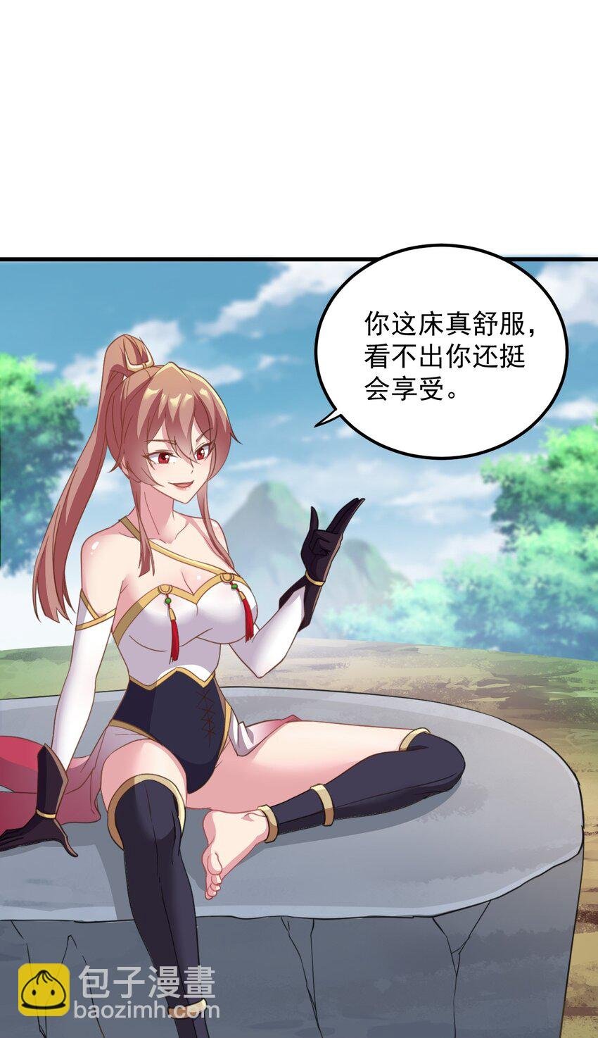 44 第44话