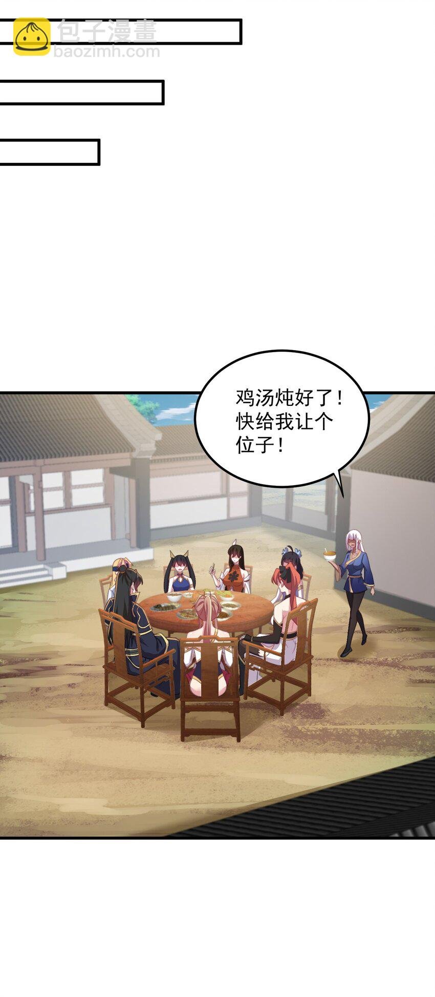 44 第44话