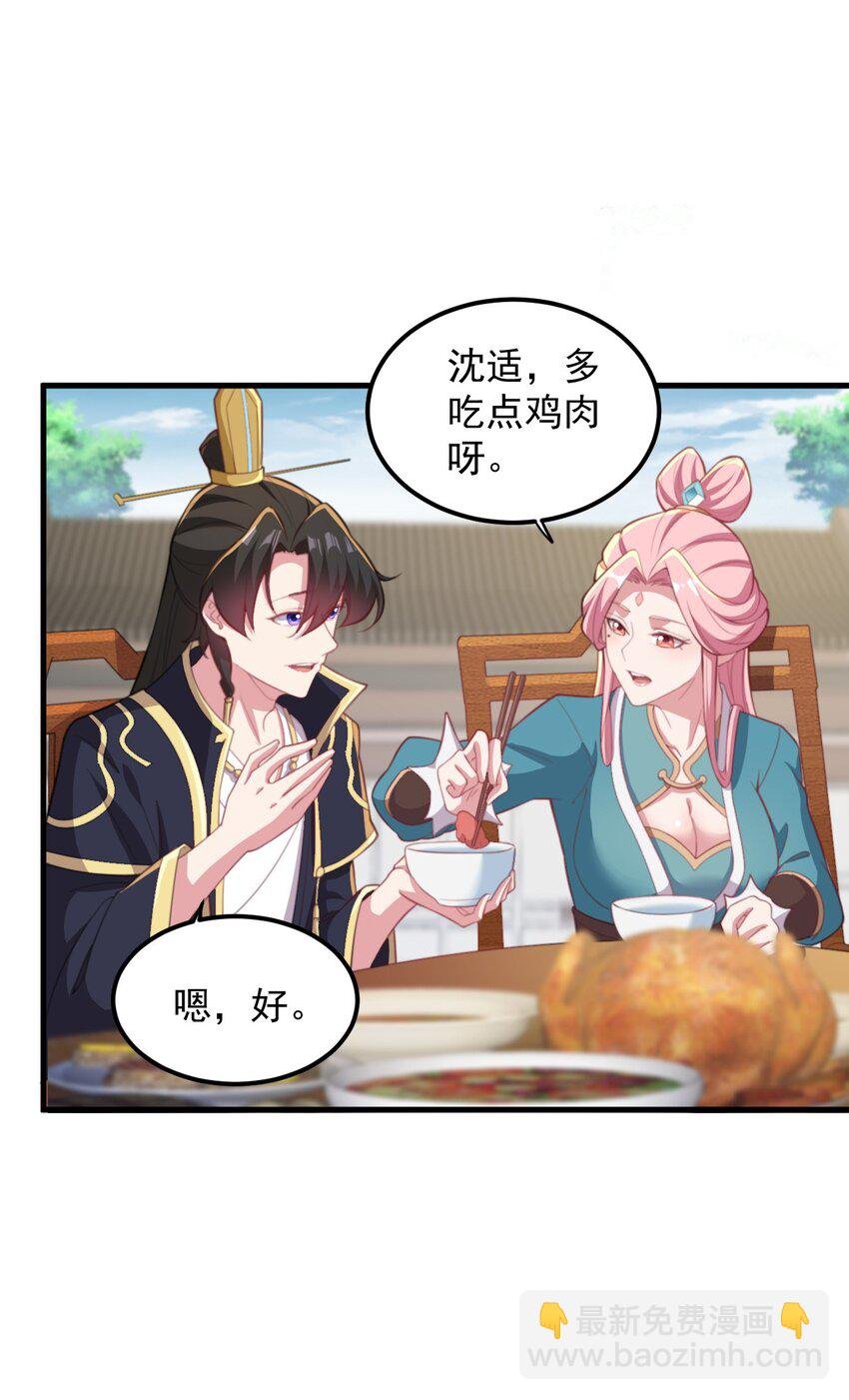 44 第44话