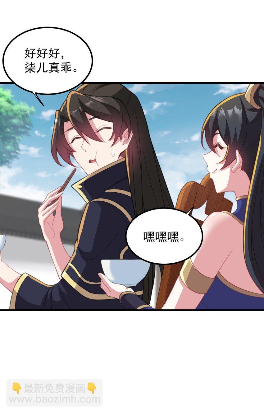 44 第44话