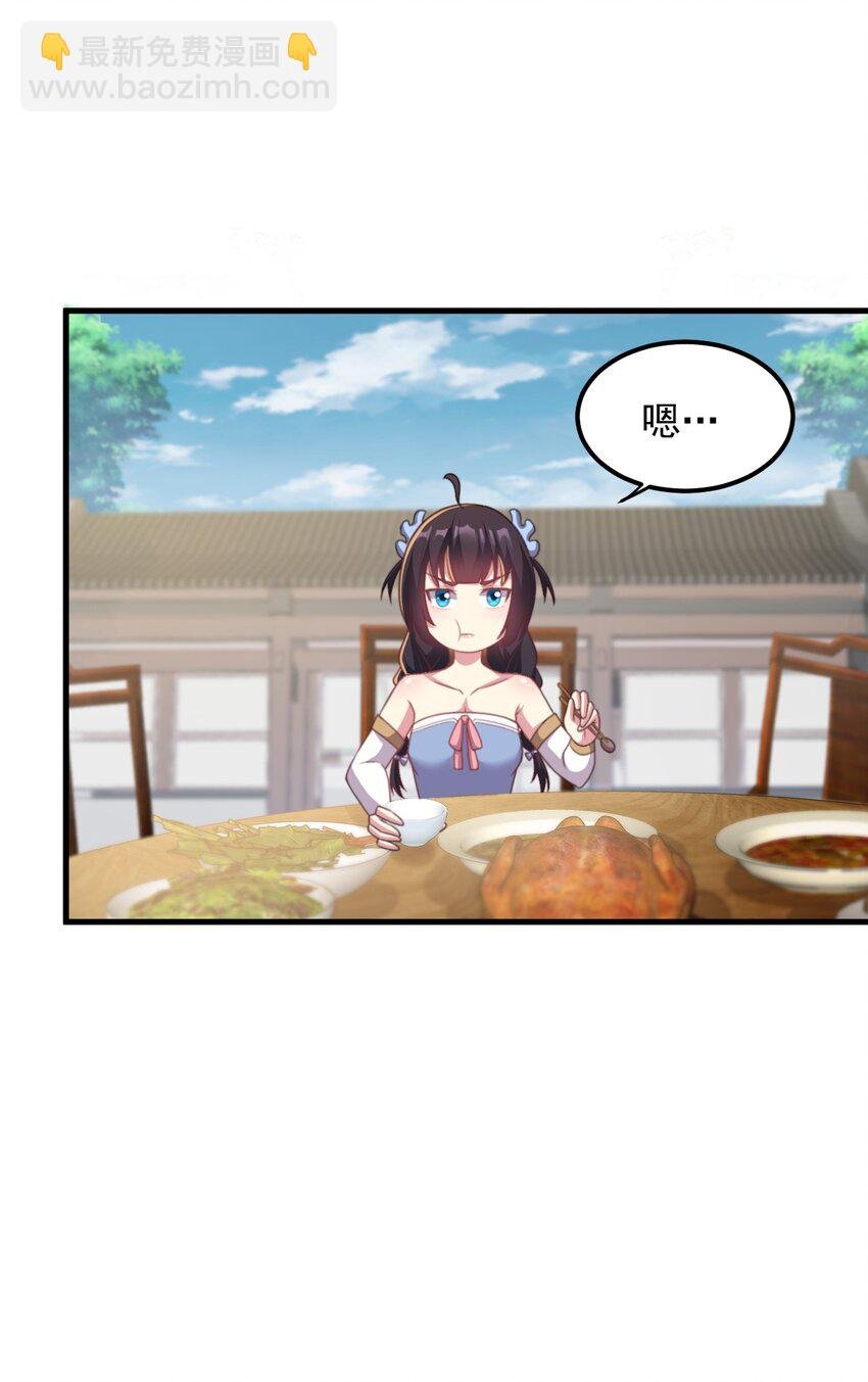 44 第44话