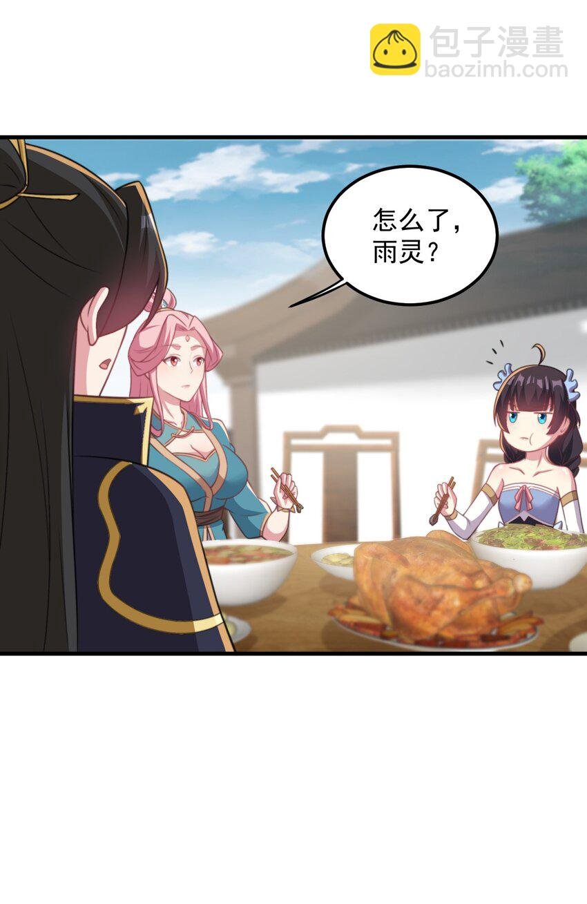 44 第44话