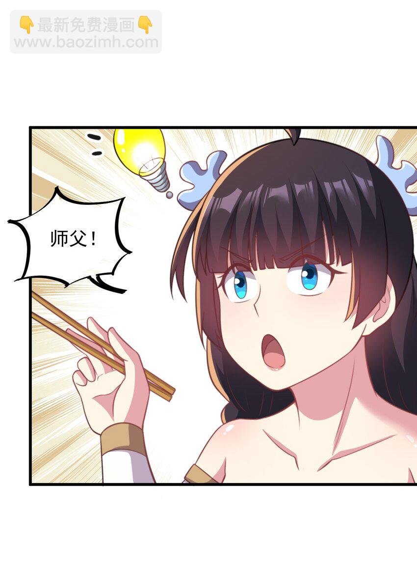 44 第44话