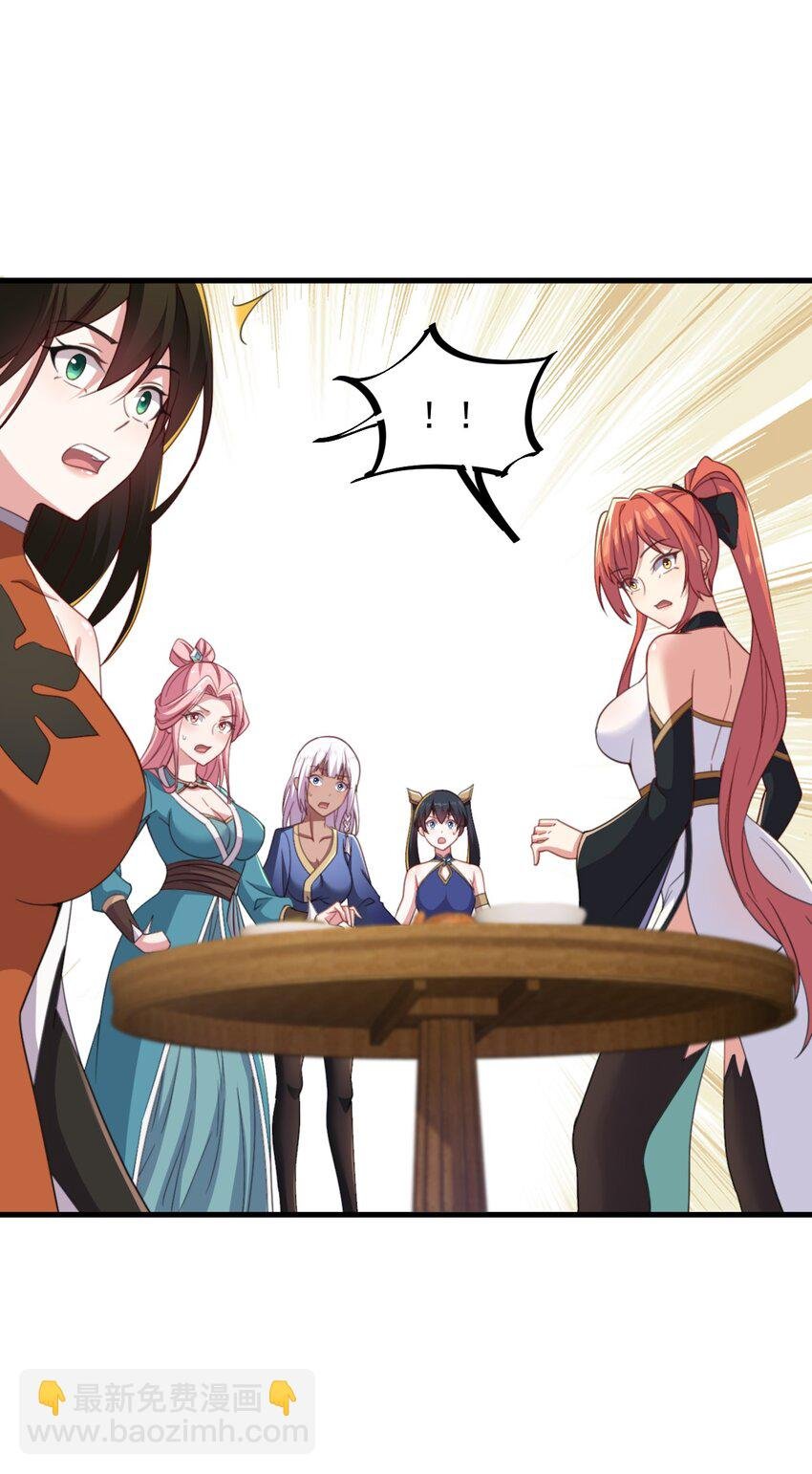 45 第45话