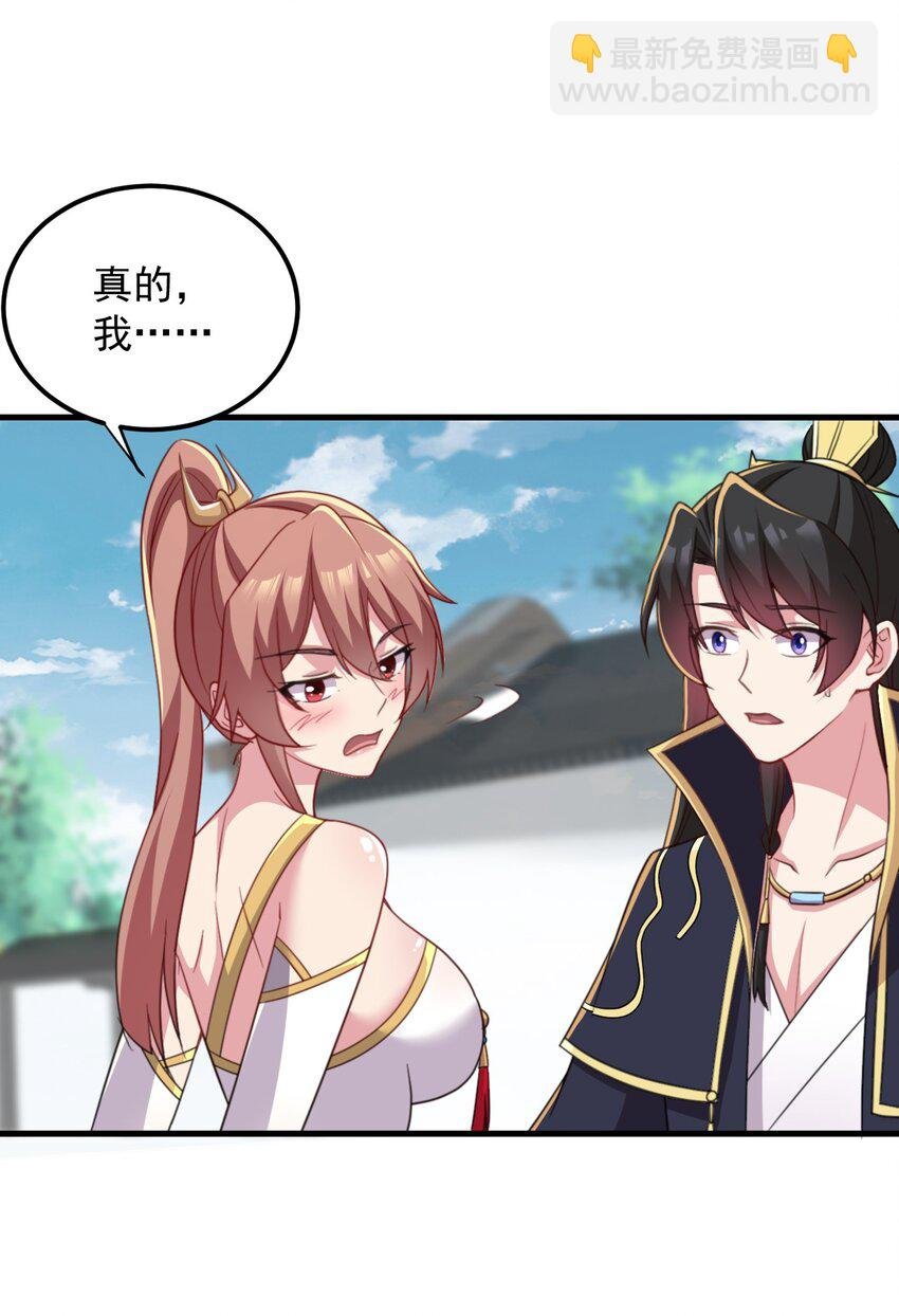 45 第45话