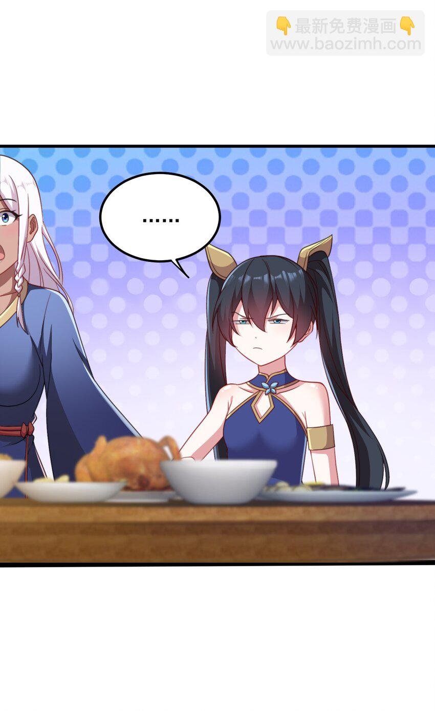 45 第45话