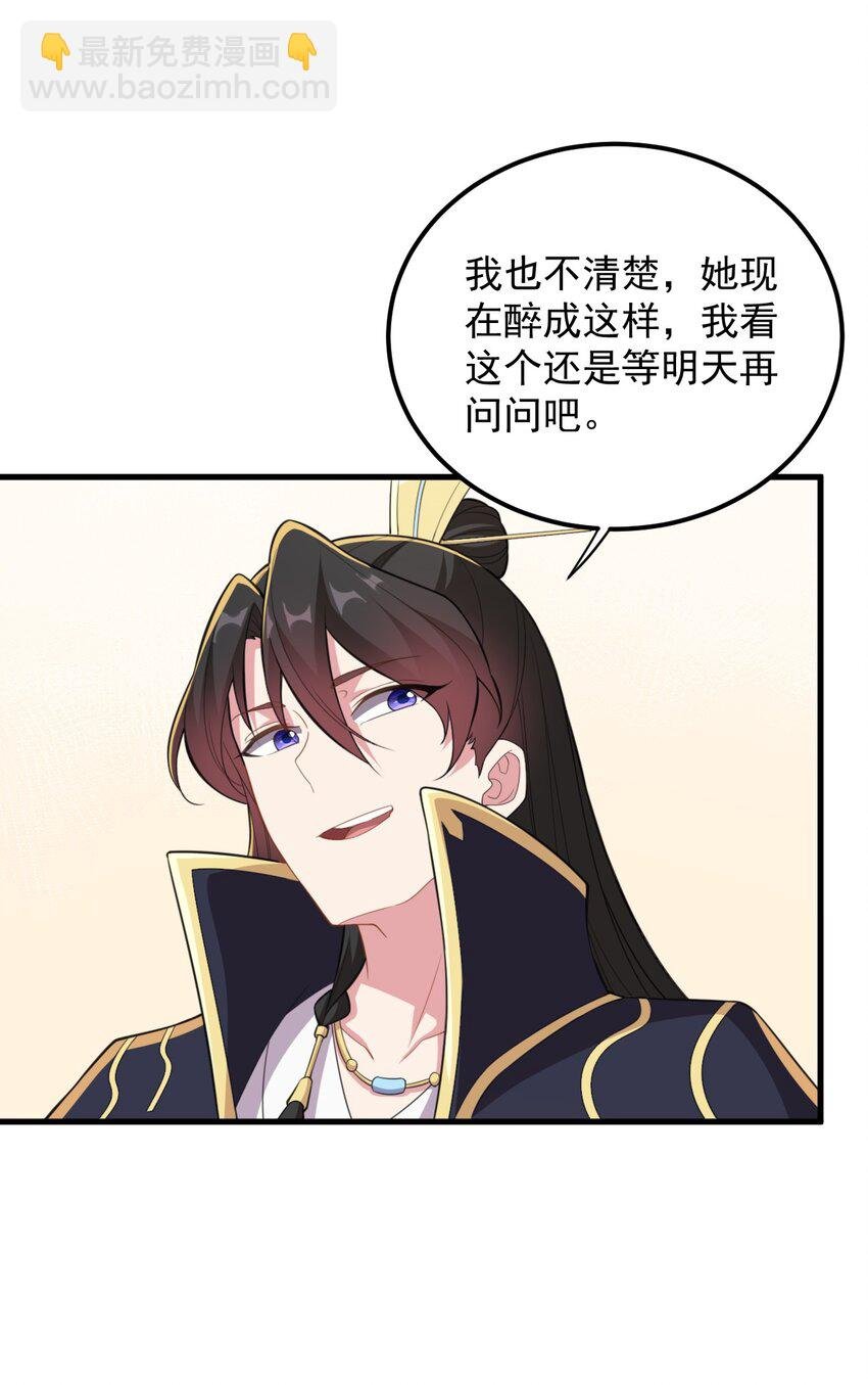 45 第45话