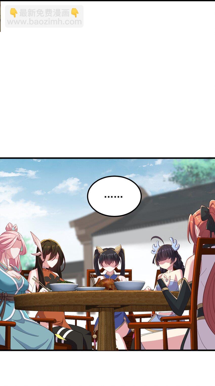 45 第45话