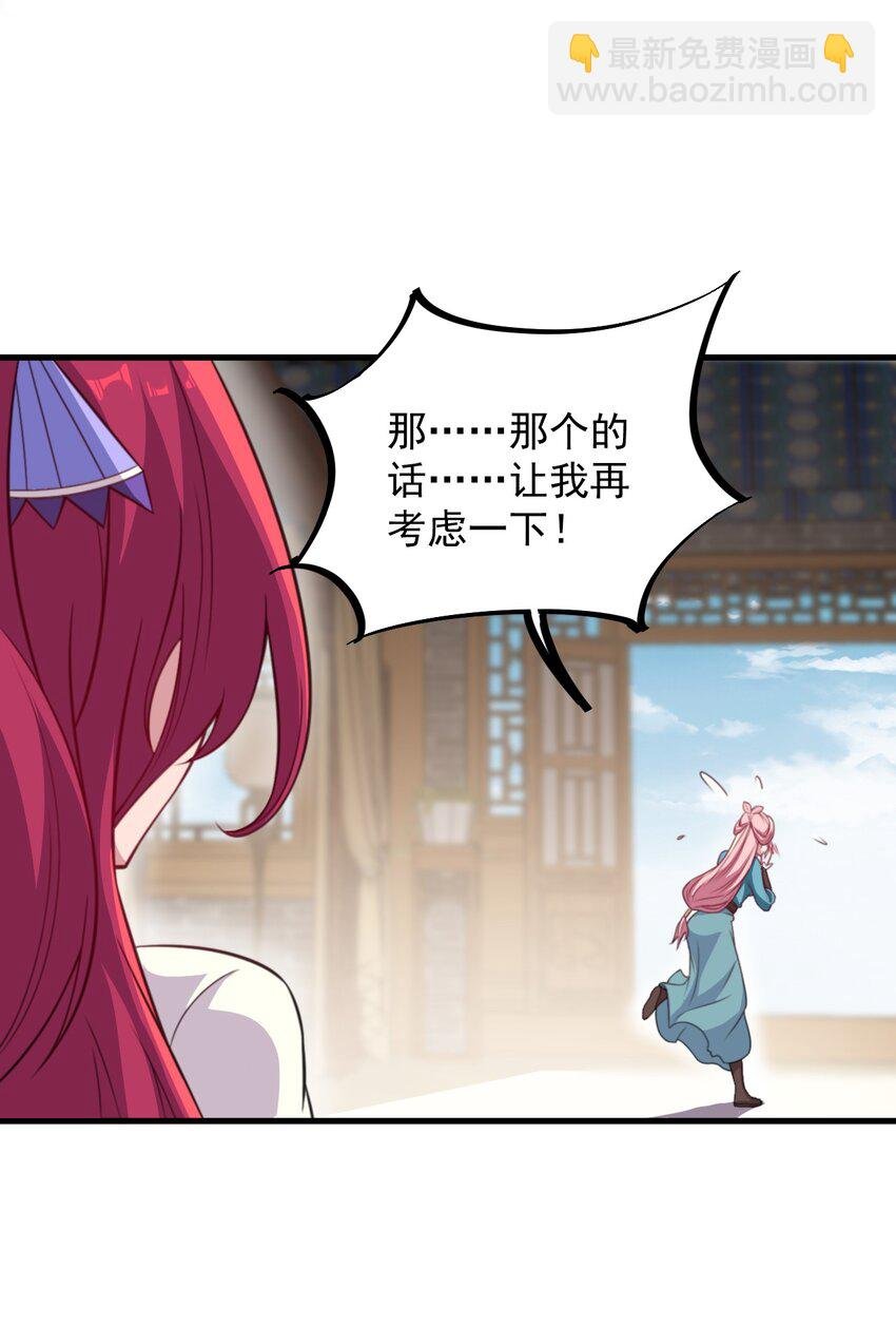 45 第45话