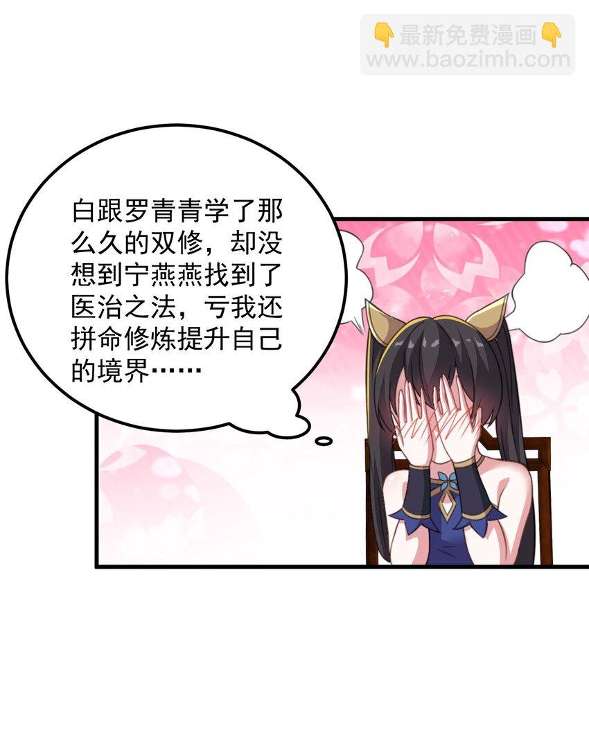 45 第45话