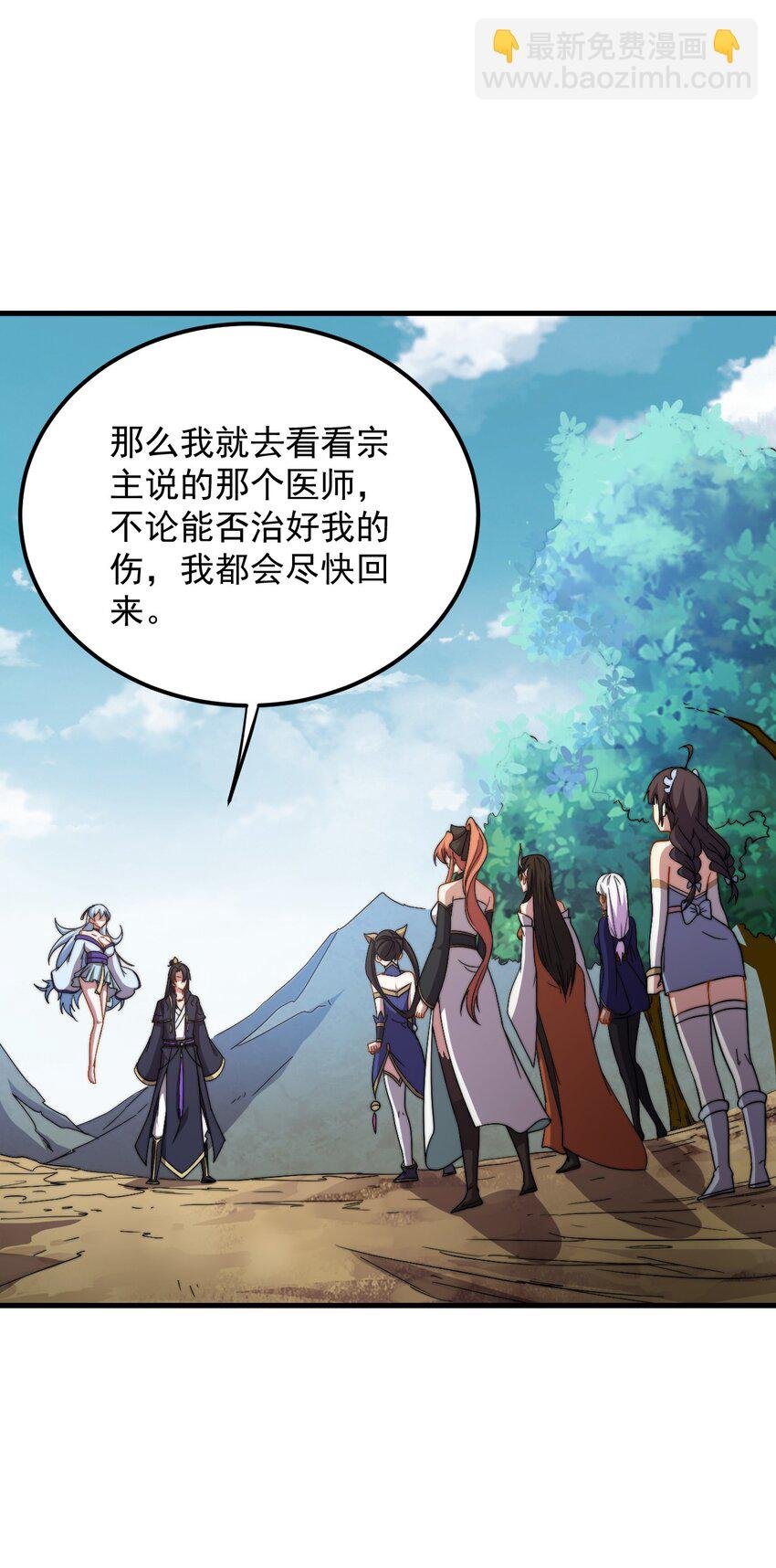 46 第46话
