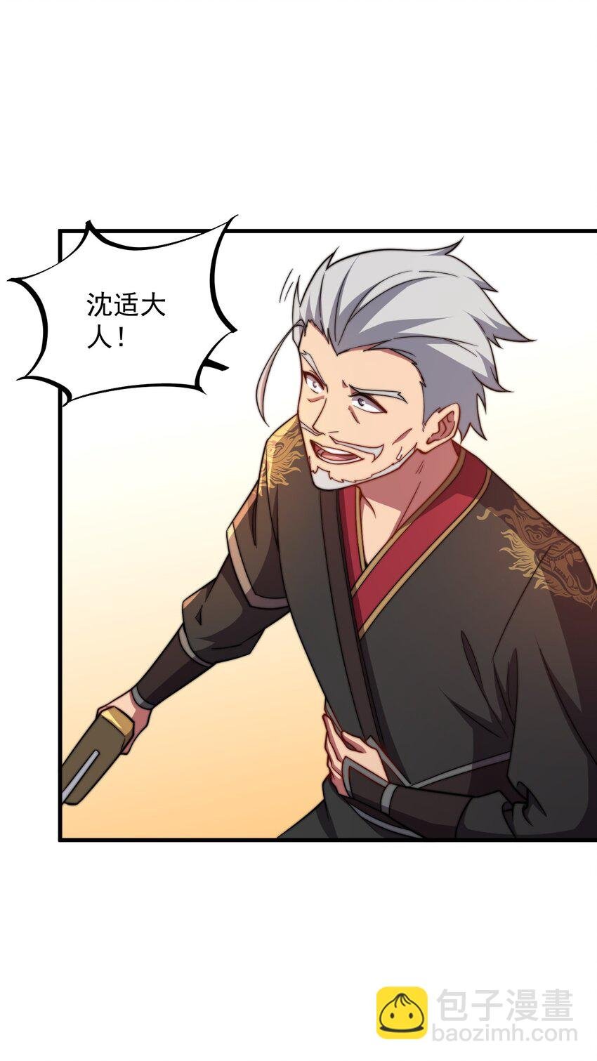 46 第46话
