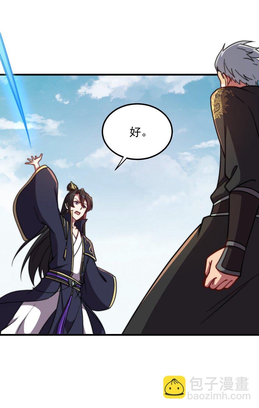 46 第46话