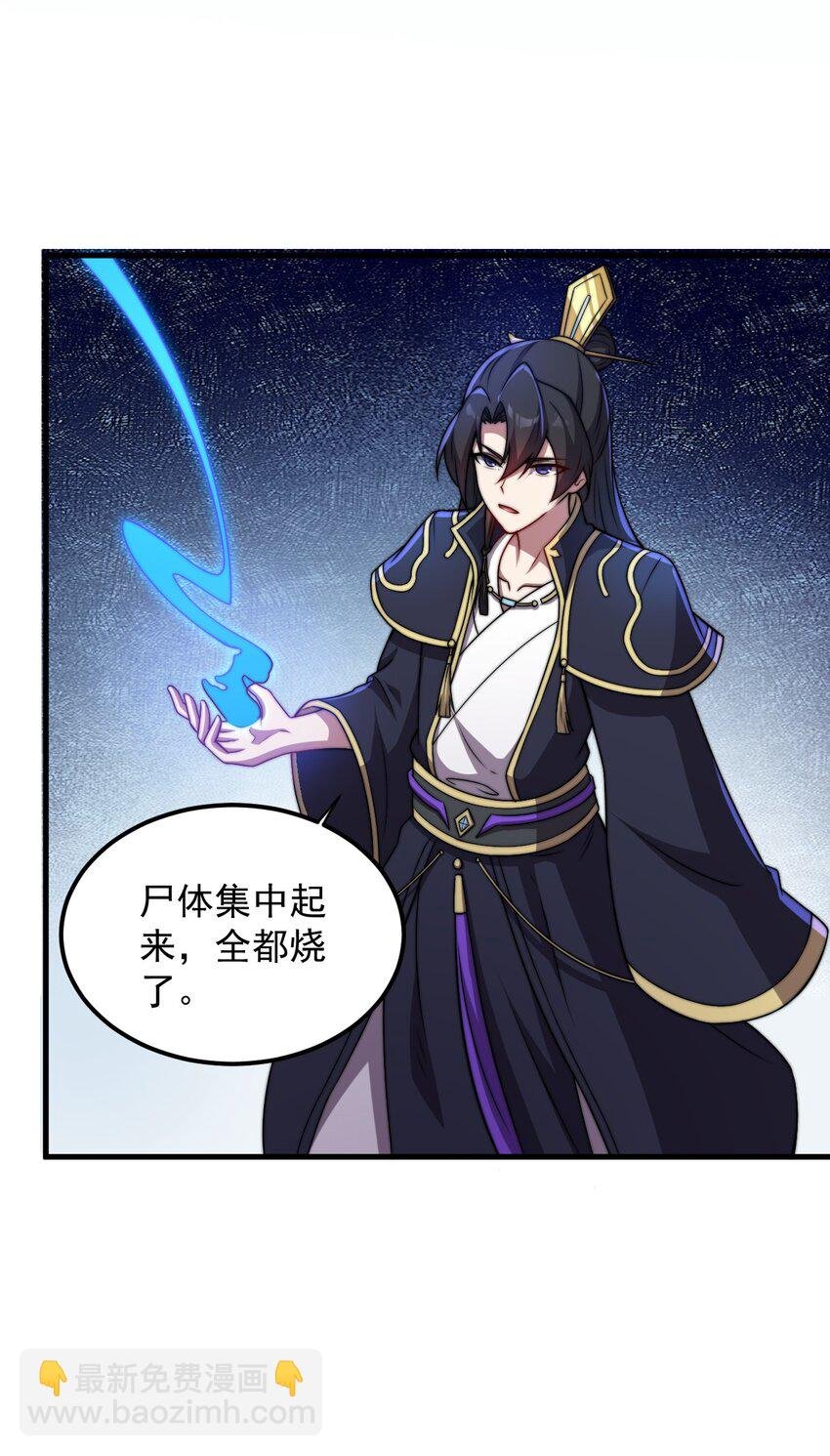 46 第46话