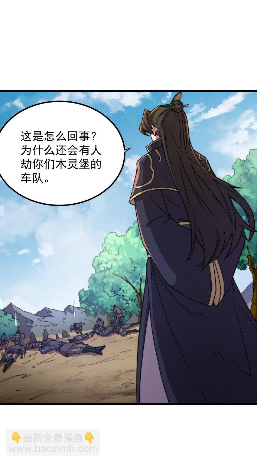 46 第46话