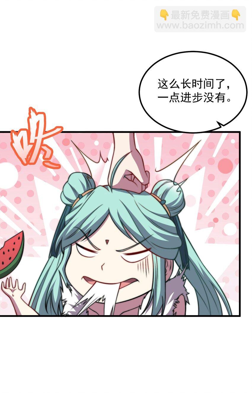 46 第46话