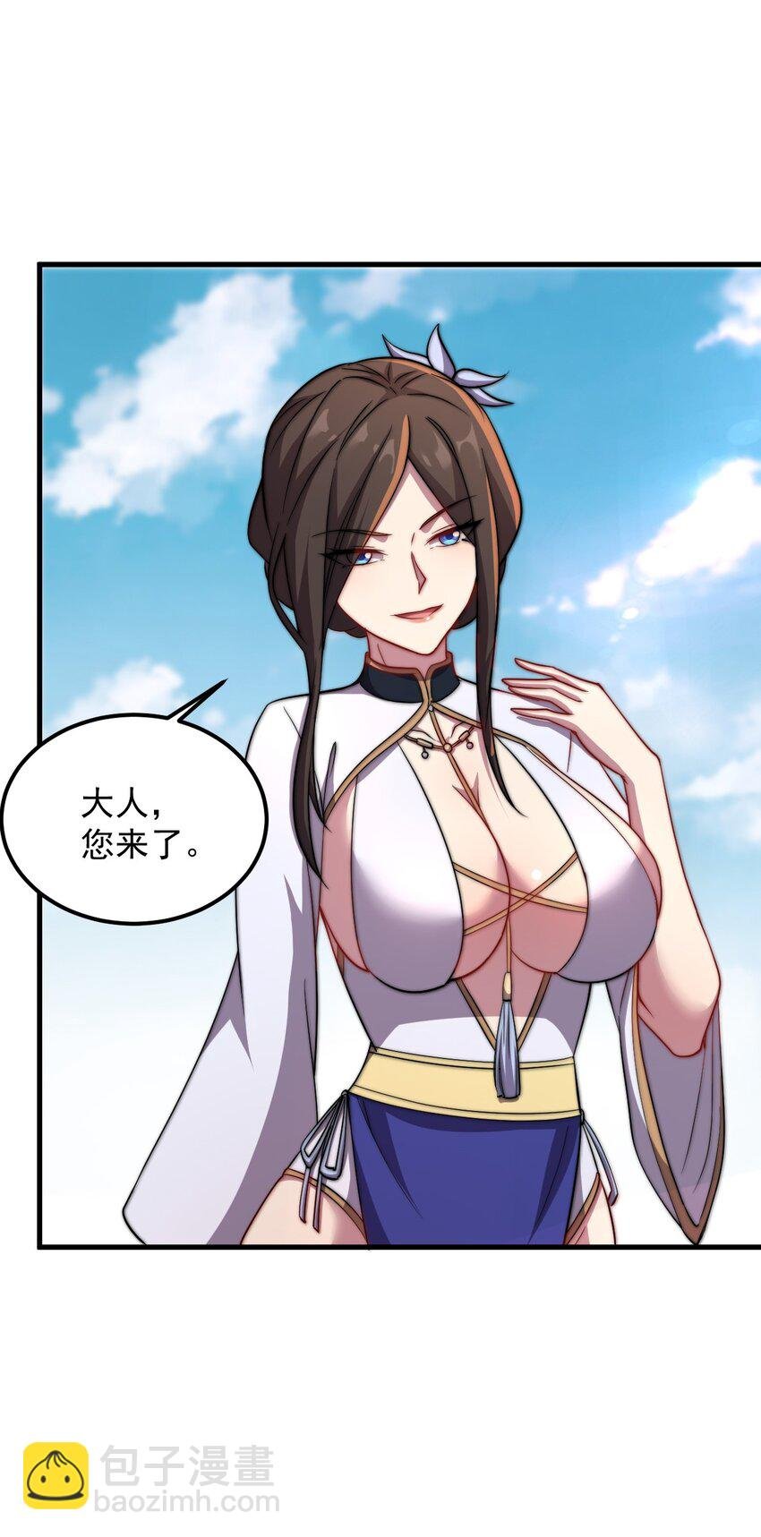 47 第47话