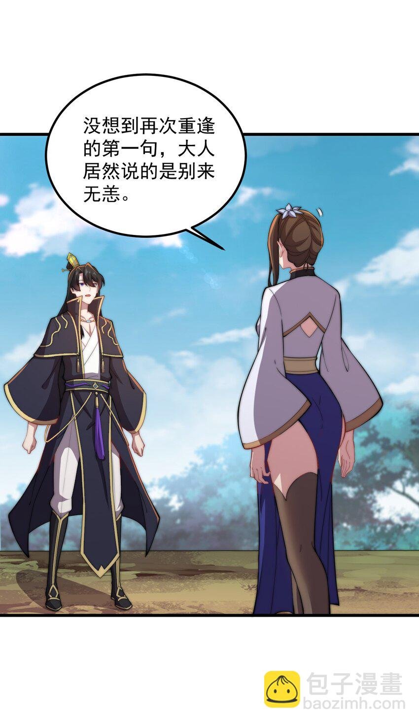 47 第47话