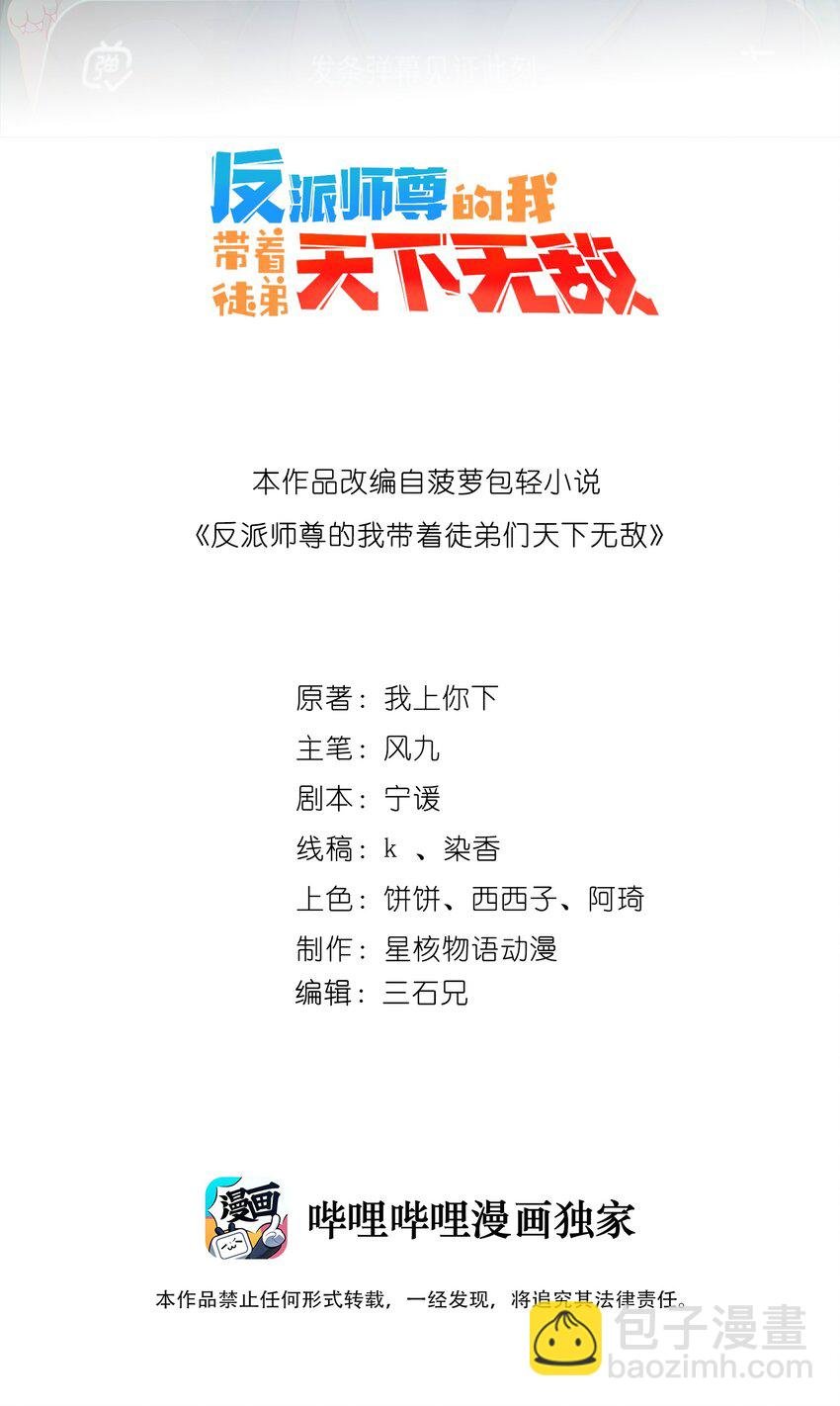 048 第48话