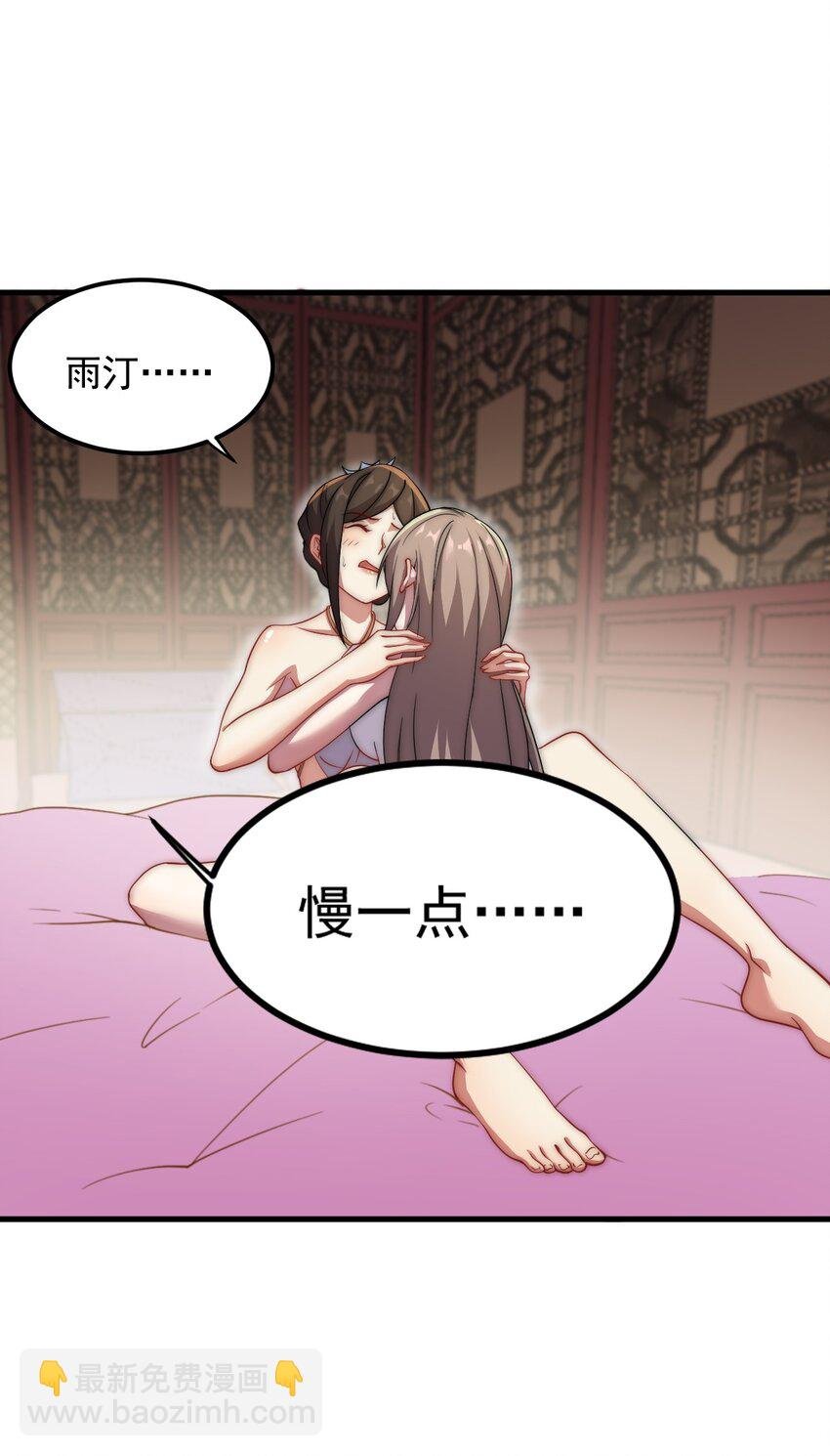 048 第48话