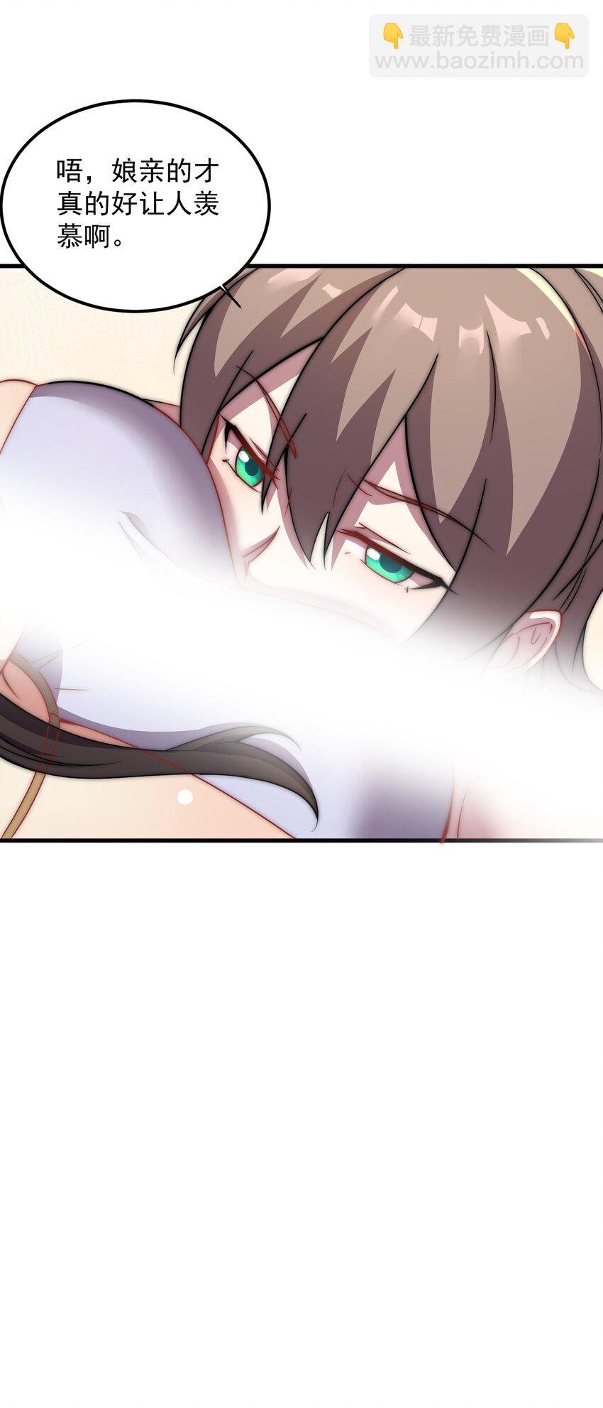048 第48话