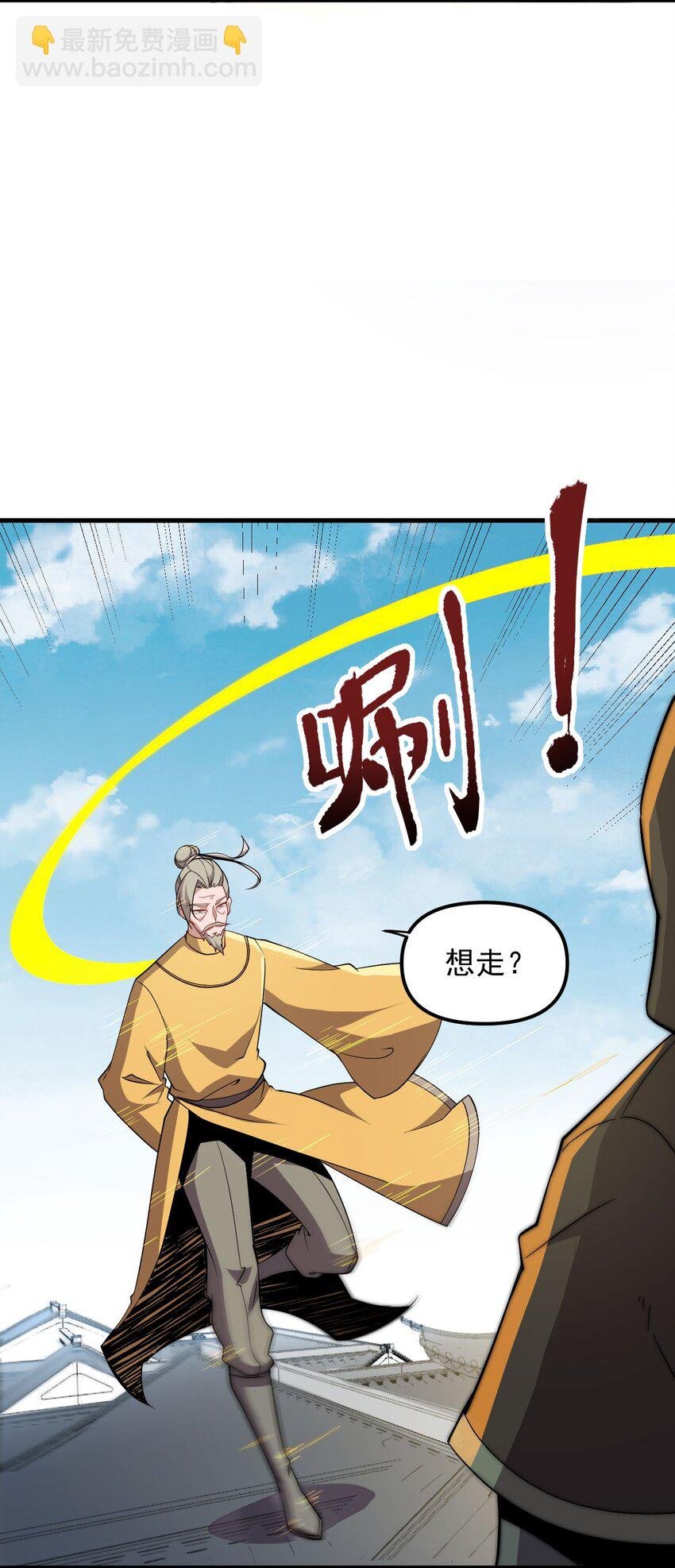 048 第48话