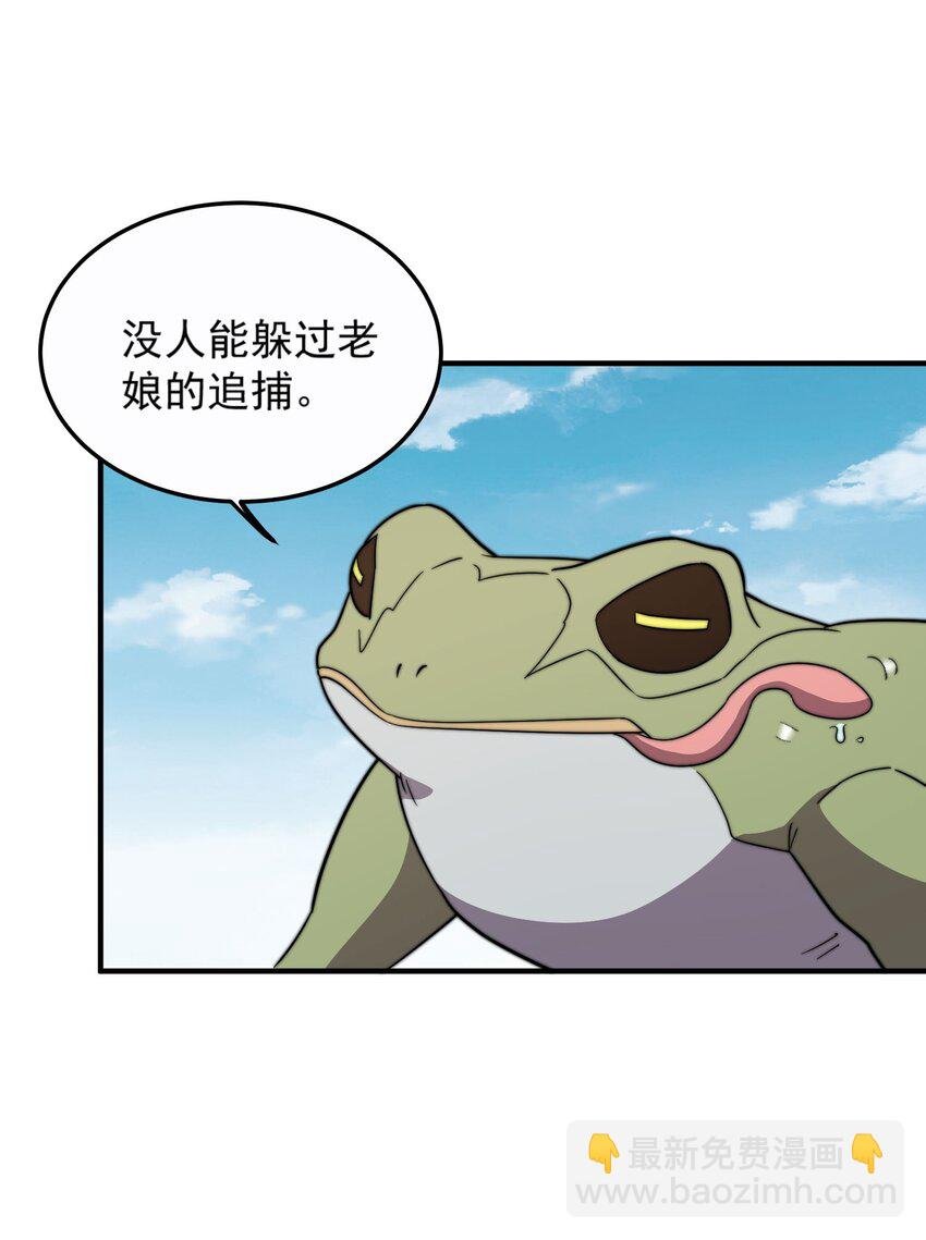 049 第49话