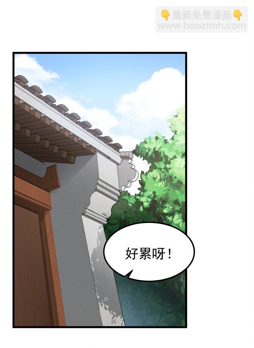 5 第五话