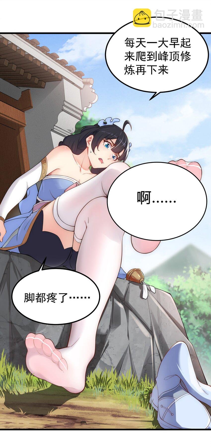 5 第五话