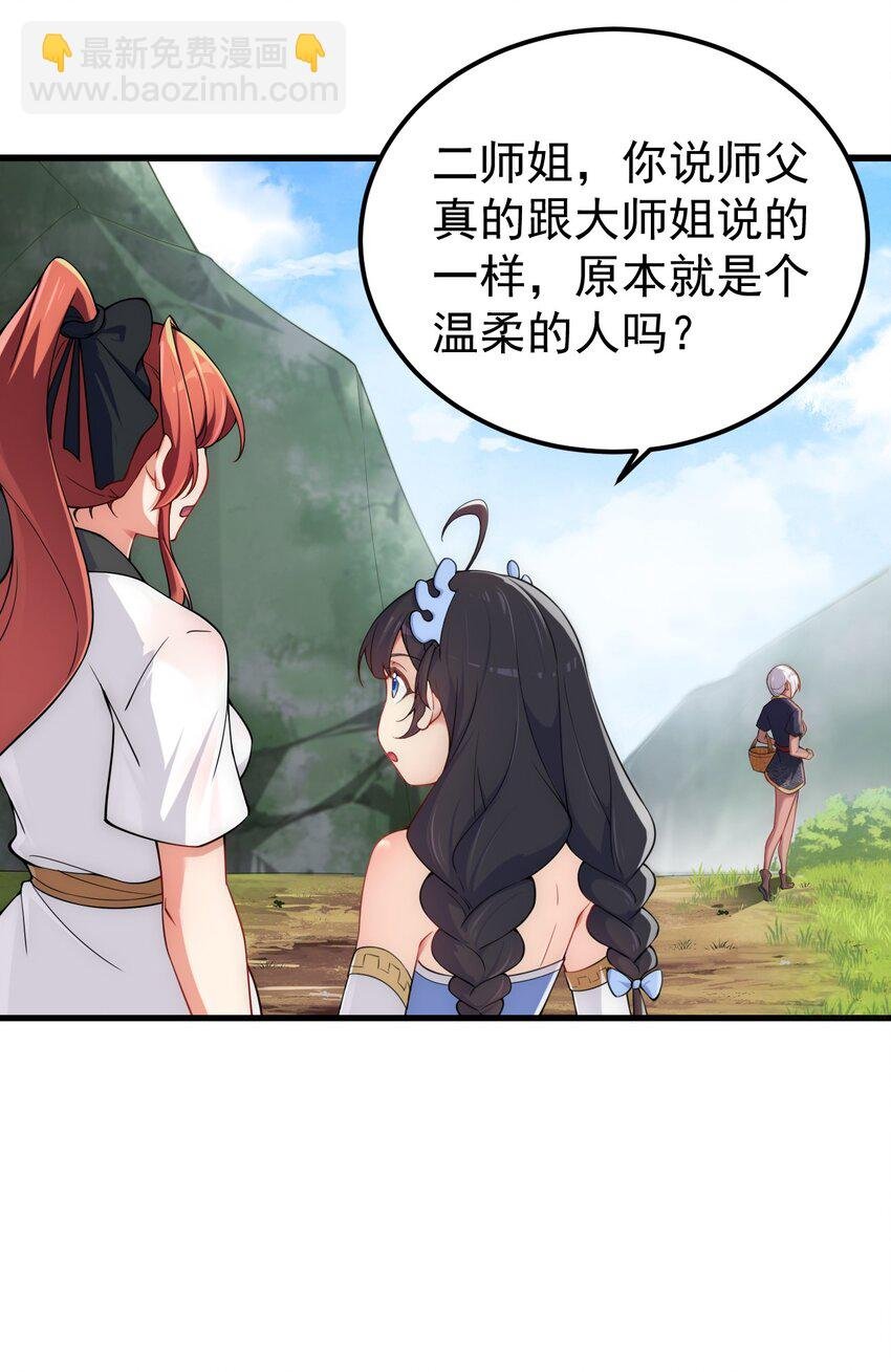 5 第五话