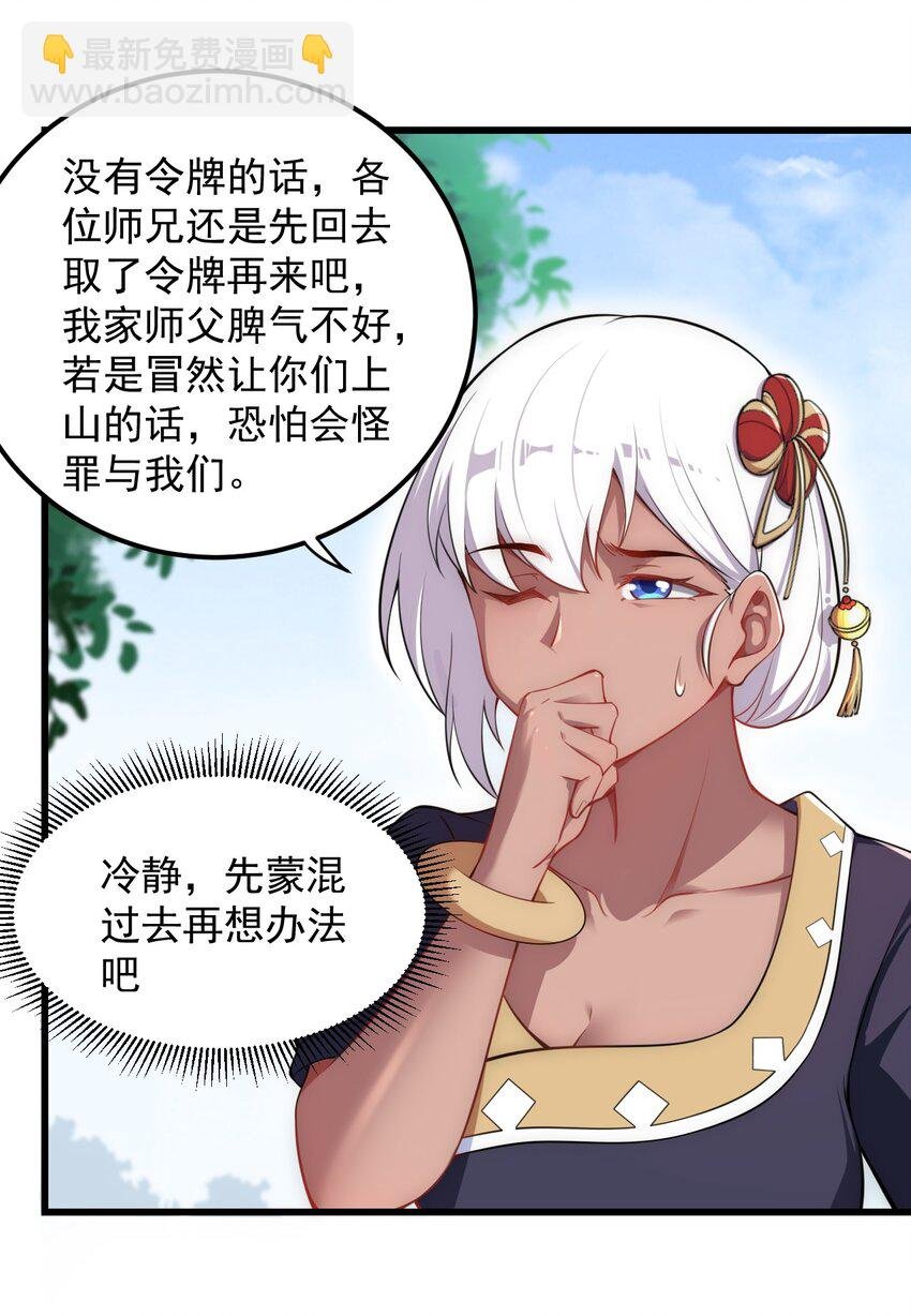 5 第五话