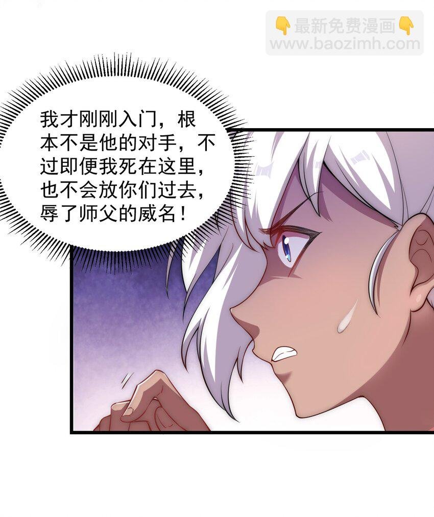 5 第五话