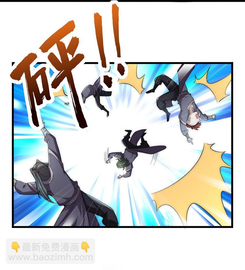 5 第五话