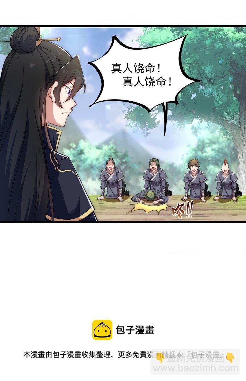 5 第五话