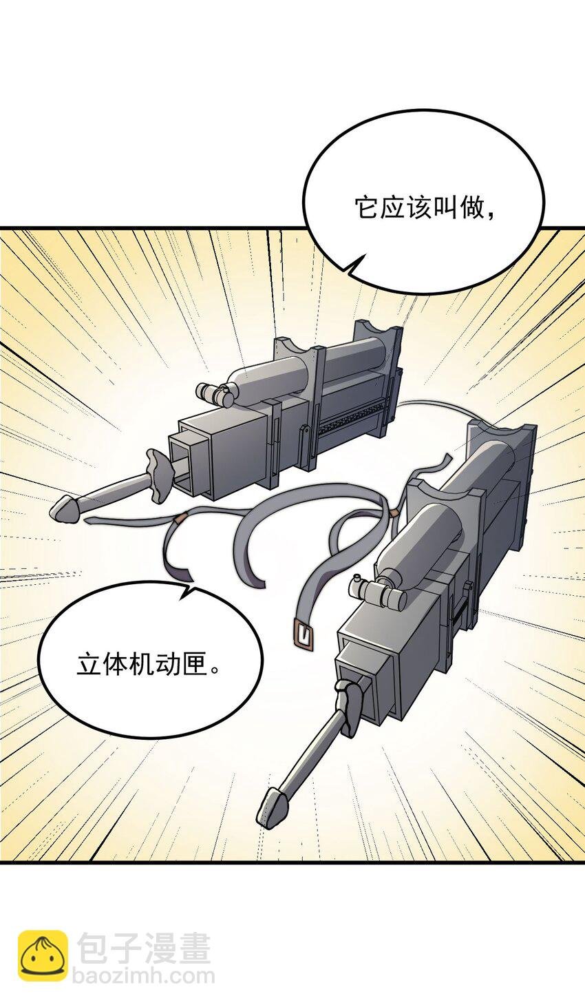 051 第51话