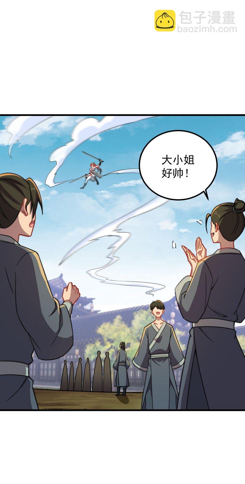 051 第51话