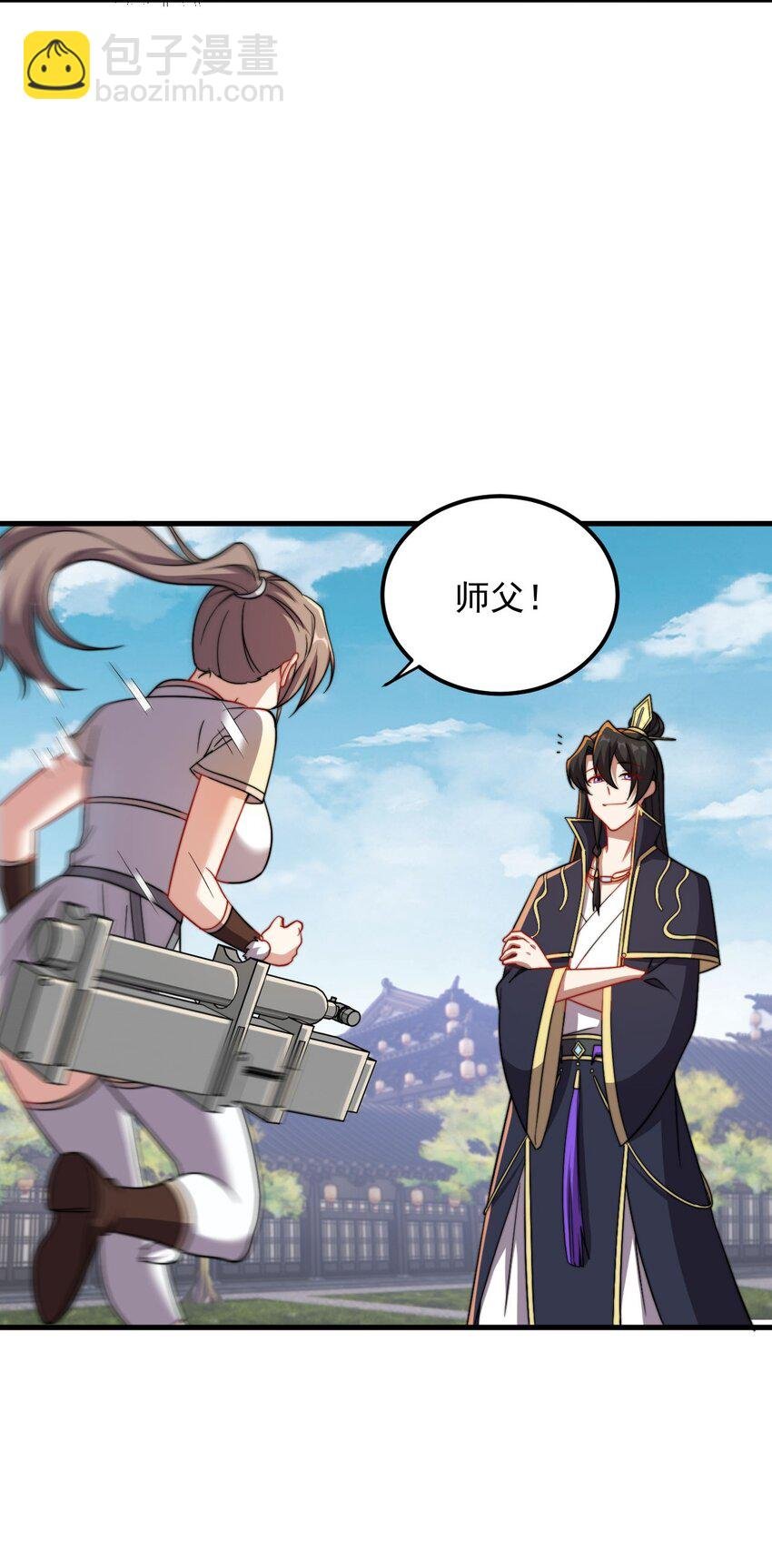 051 第51话