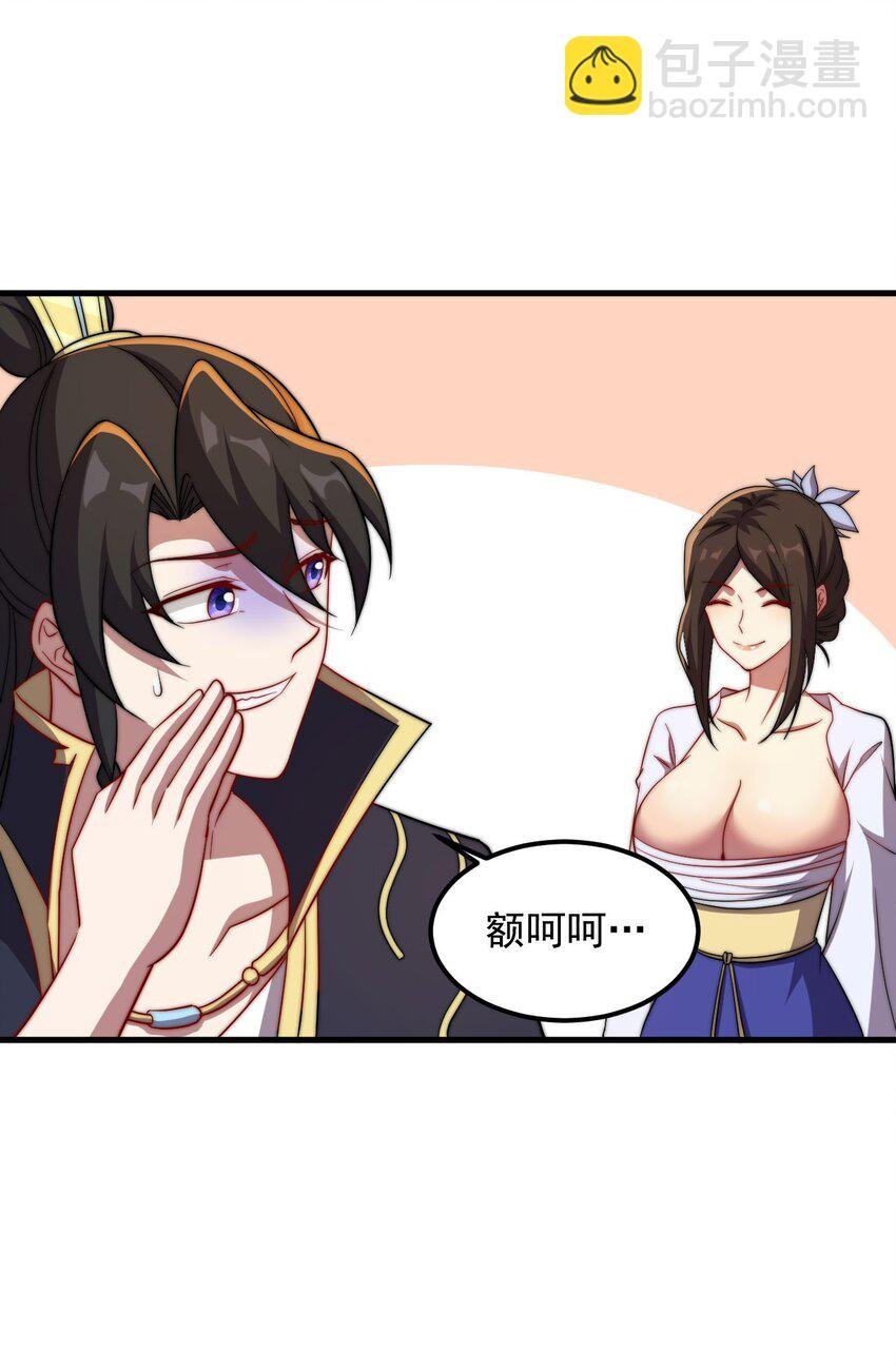 051 第51话