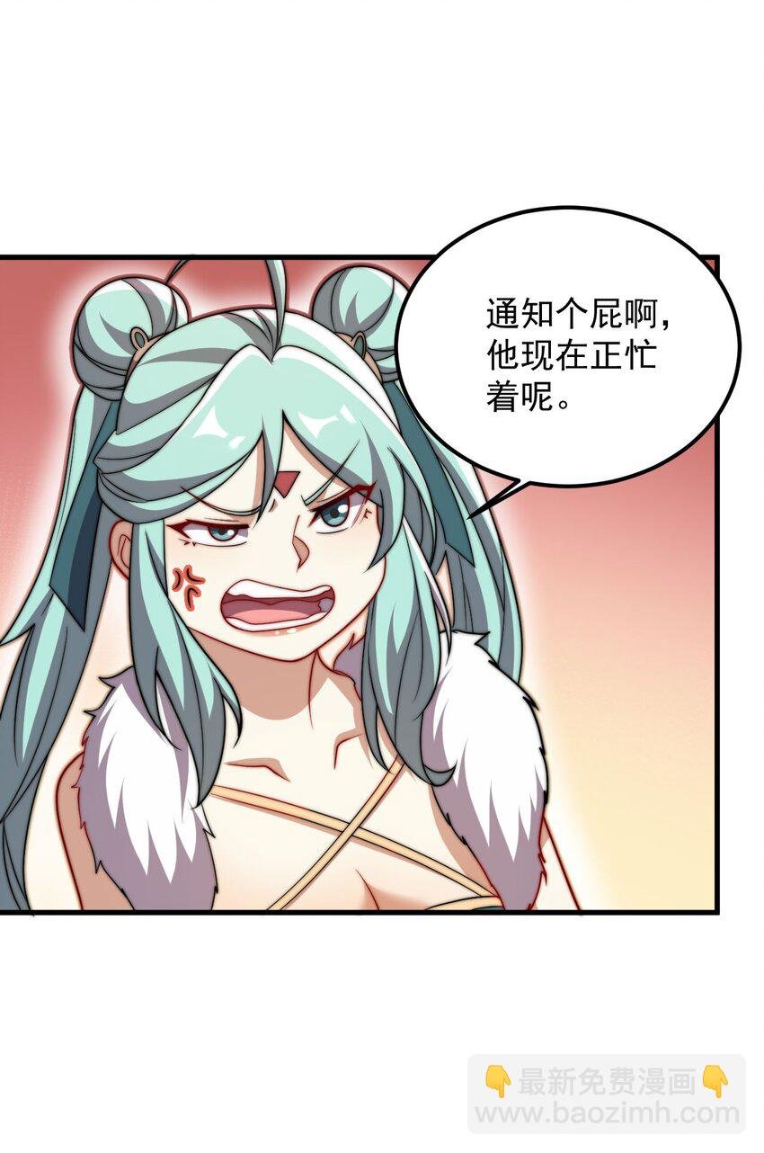 051 第51话