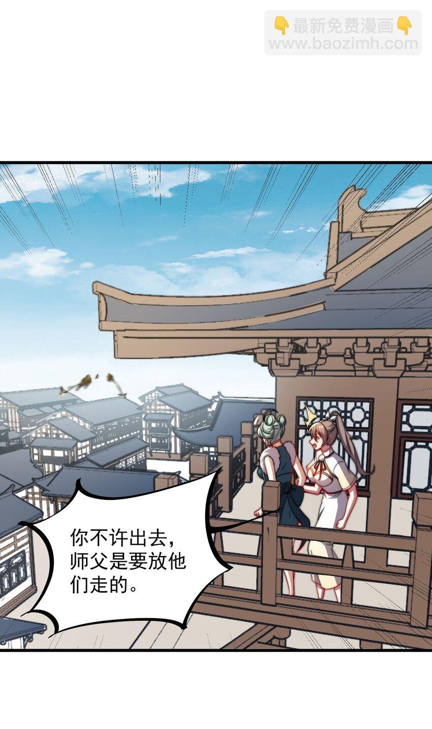 051 第51话