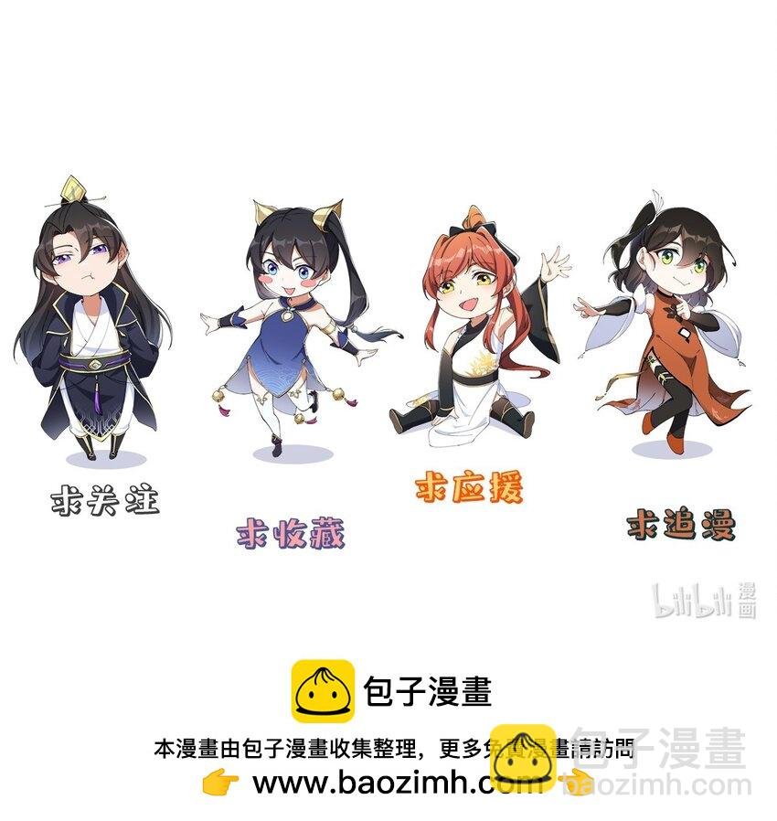 051 第51话