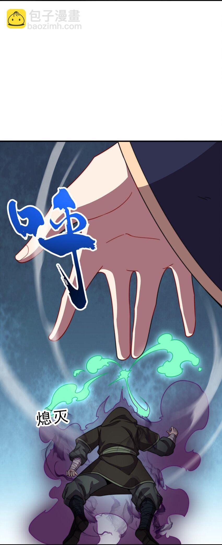 052 第52话