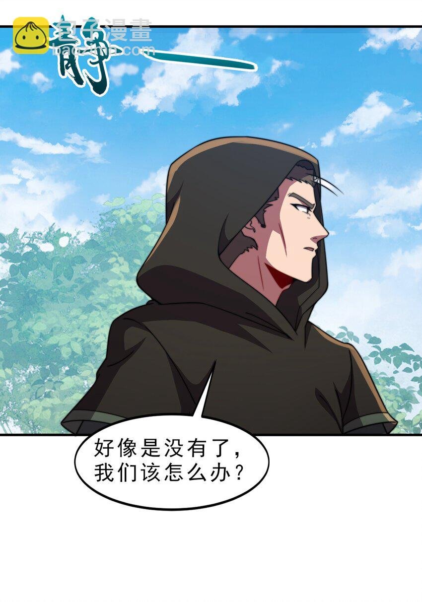 052 第52话