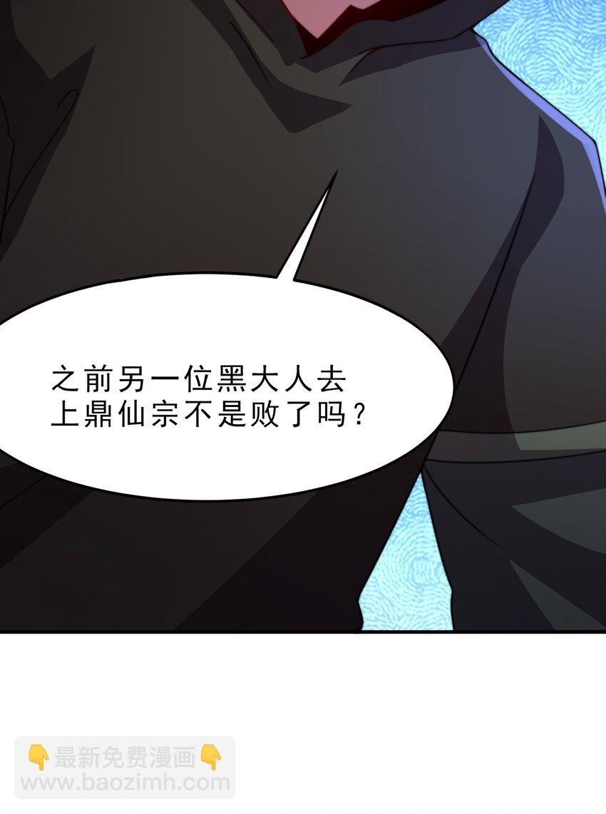 052 第52话