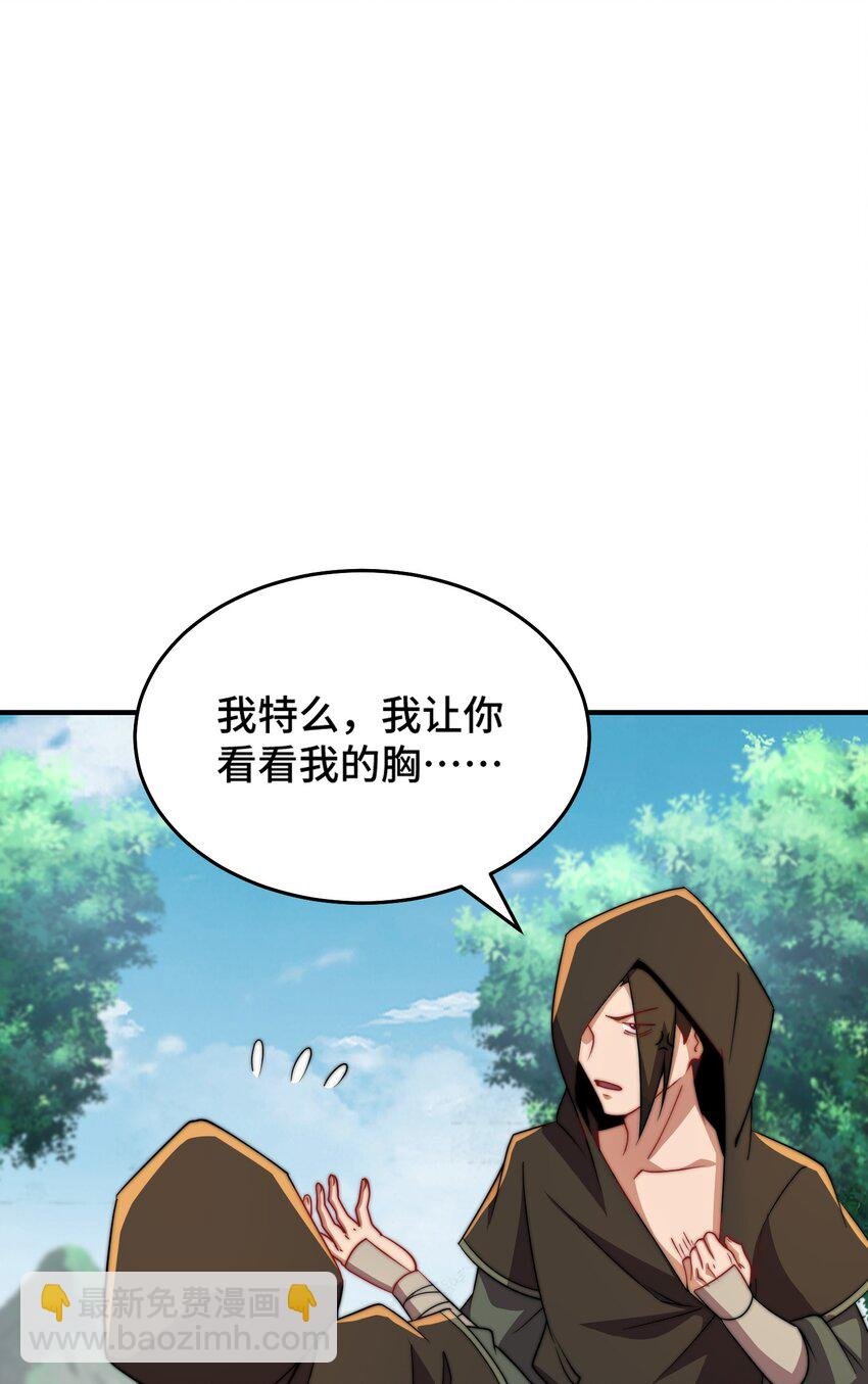 053 第53话