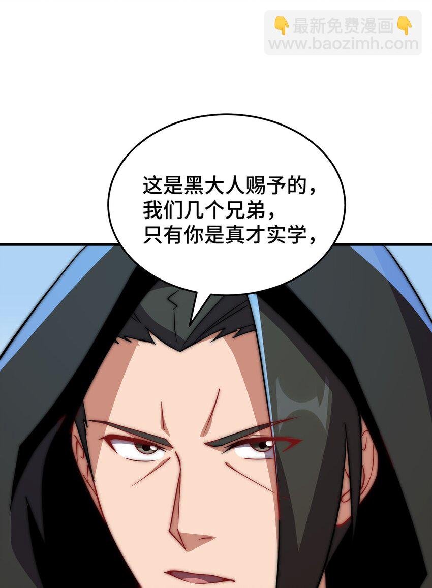053 第53话