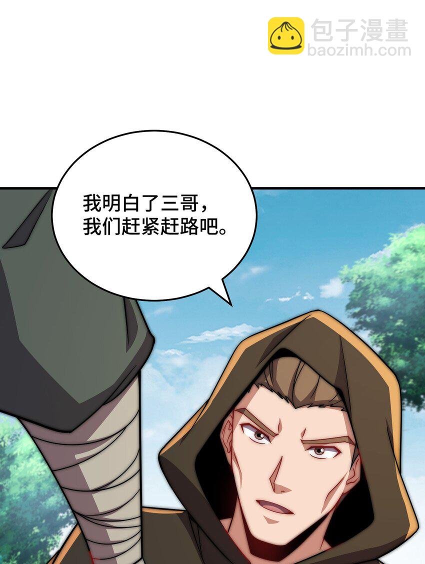 053 第53话