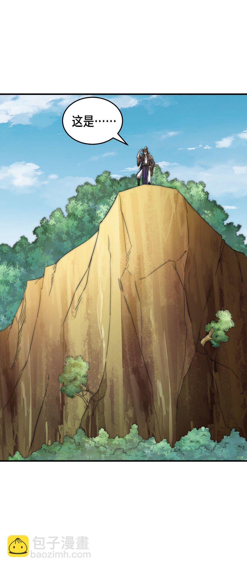 053 第53话