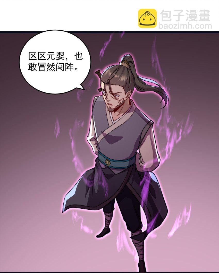 054 第54话